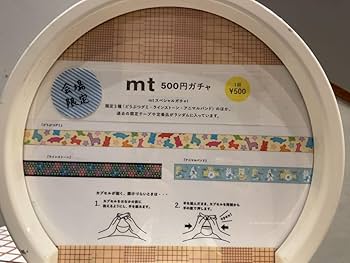 mt マスキングテープ　サポートショップ　　サポショ　ガチャ当たり　非売品W mt マスキングテープ サポートショップ サポショ ガチャ当たり
