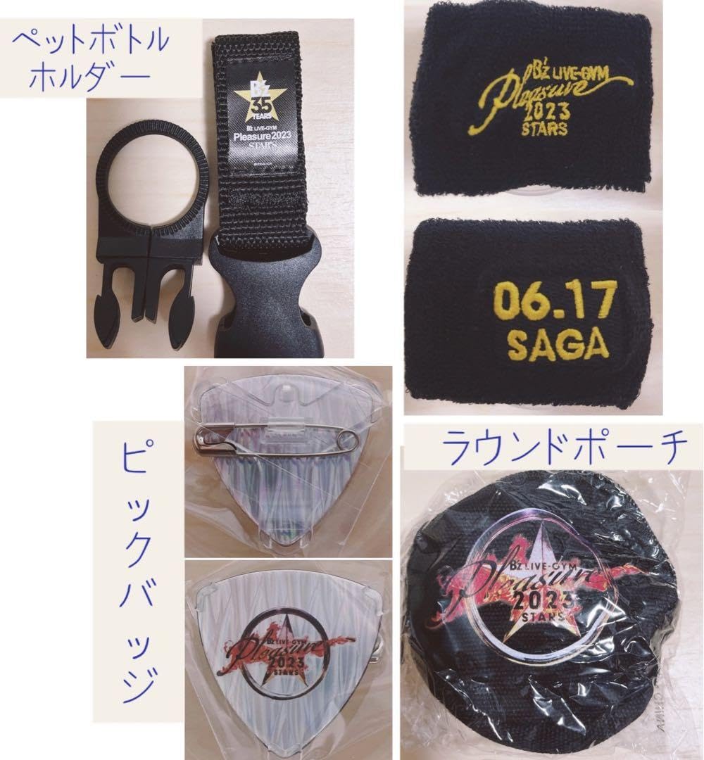 B'z ガチャ 会場限定 大阪 12/21 リストバンド カセットチャーム 3種 B'z FYOP ツアーグッズ 12 21 大阪 京セラドーム ガチャガチャ 日付