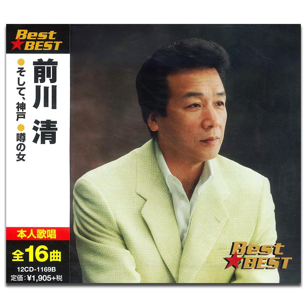 Amazon.co.jp: 前川清 12CD-1169B: ミュージック