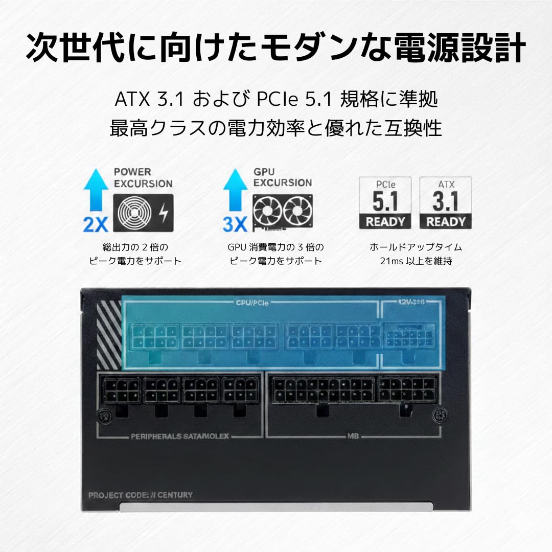 Amazon | MONTECH CENTURY II 850W PC電源 ATX 80 PLUS GOLD フル