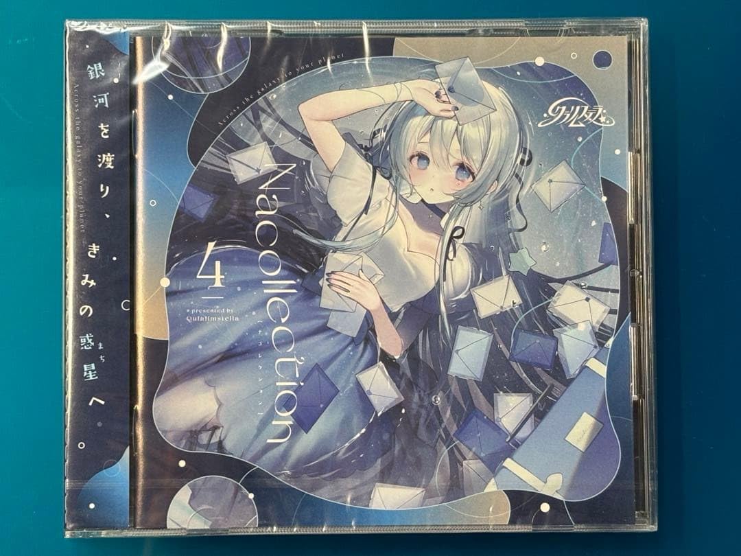 藍月なくる Nacollection4 新品未開封 Amazon.co.jp: 藍月なくる Nacollection4 CD アルバム : ベビー