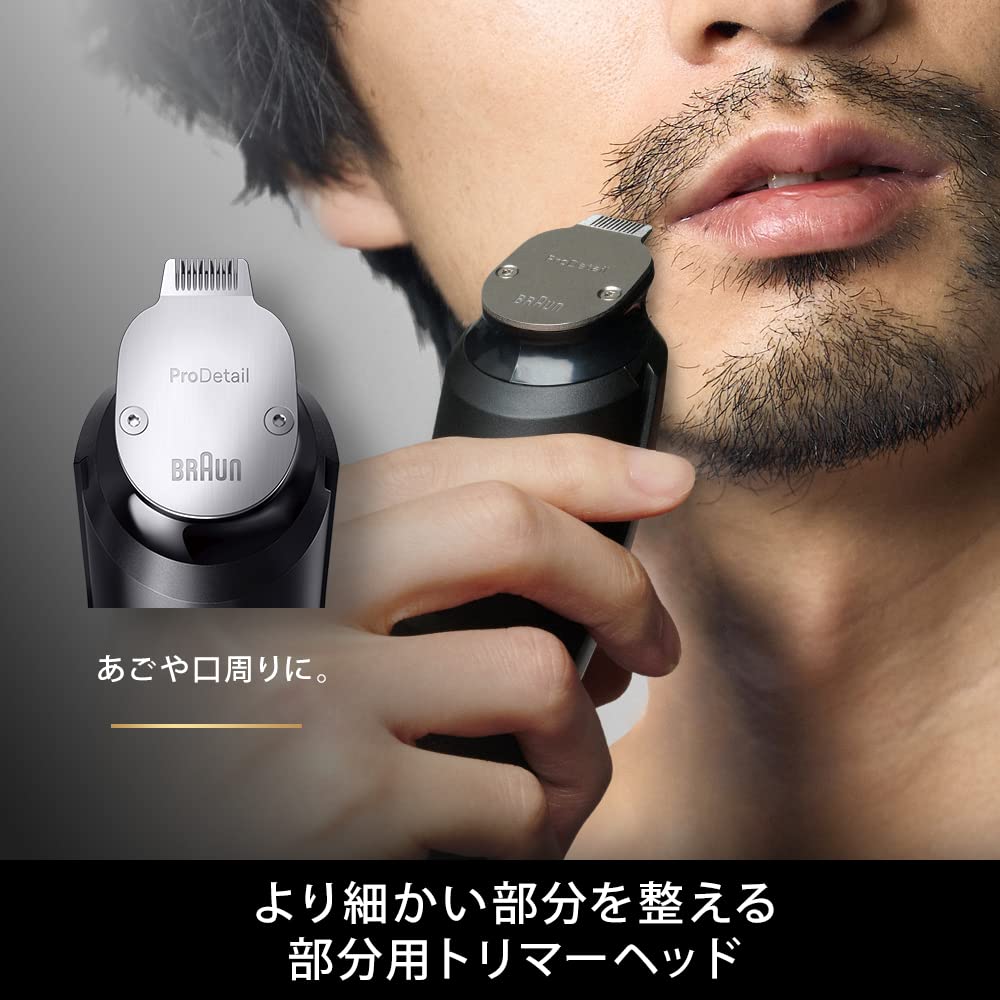 Amazon.co.jp: Braun Beard Trimmer Series 9 Shaver BT9420 for Men