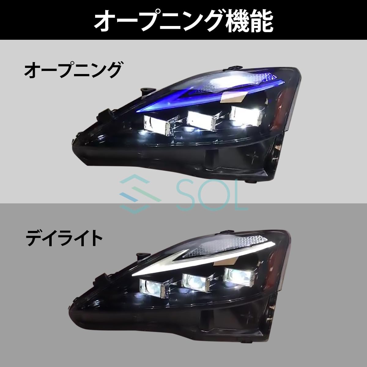 Amazon | 30系後期ルック レクサス車用 三眼ヘッドライト LEDヘッド 
