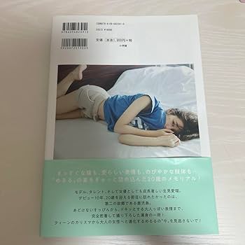 Amazon.co.jp: 生見愛瑠1st写真集 はじまり。 : おもちゃ