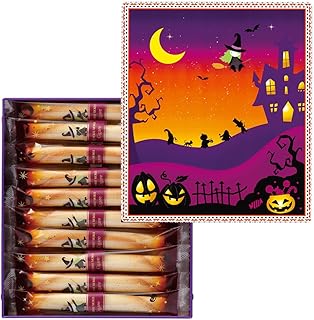 ヨックモック YOKUMOKU スイーツ お菓子 ギフト 洋菓子 詰め合わせ プレゼント シガール 個包装 ハロウィン シガール 20本入り