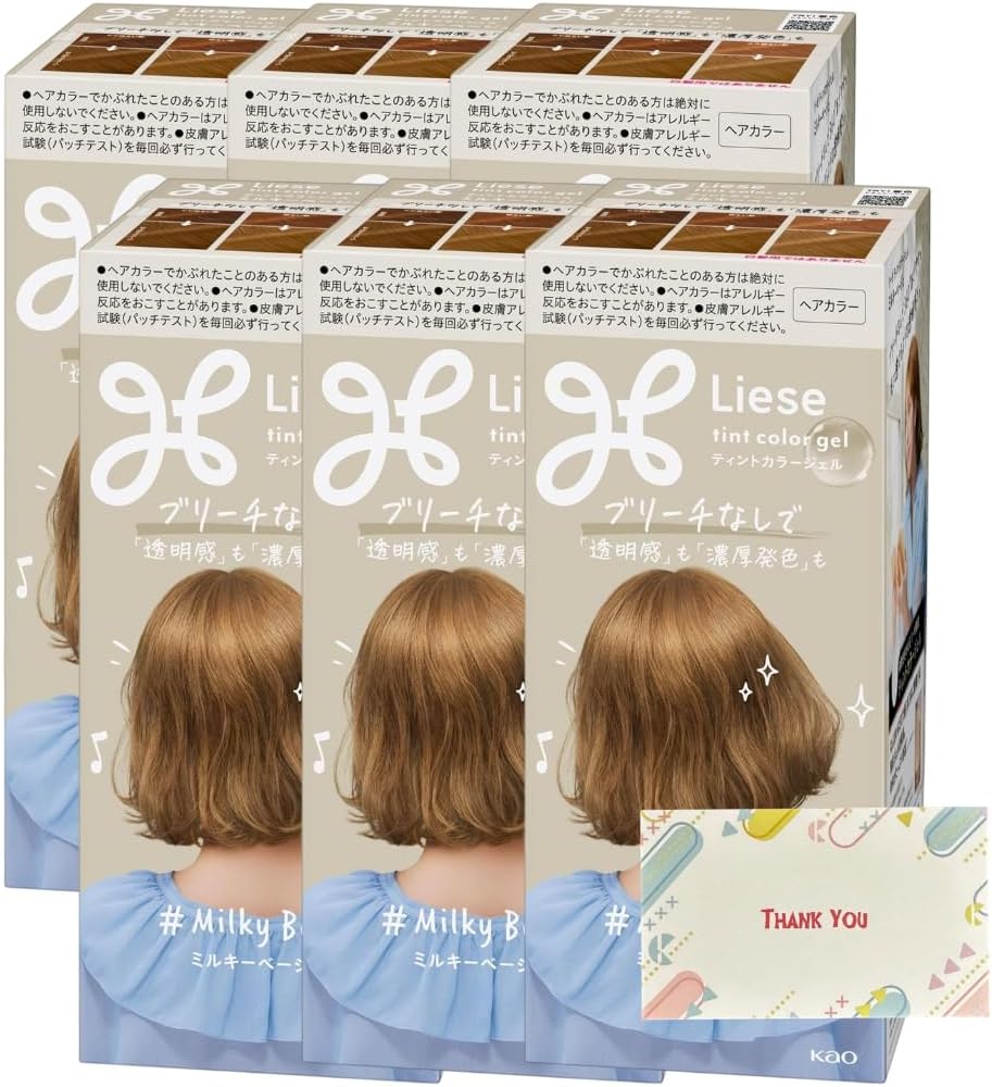 超希少 早い者勝ち 廃盤コレストンカラー剤 Amazon | ウエラ