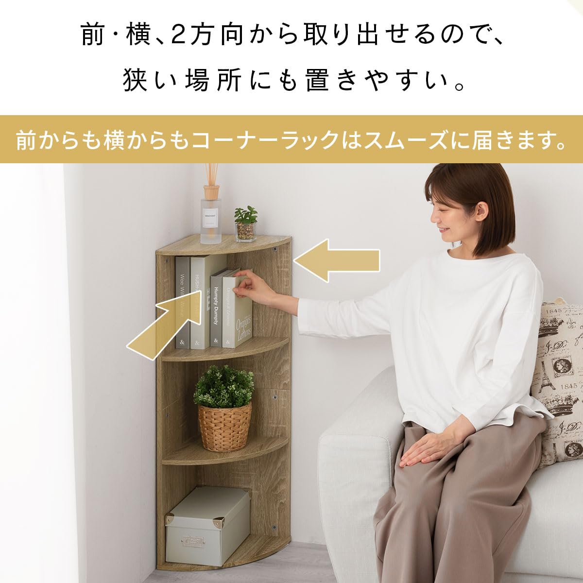 Amazon｜ぼん家具 カラーボックス コーナー 3段ボックス 幅29.2×奥行