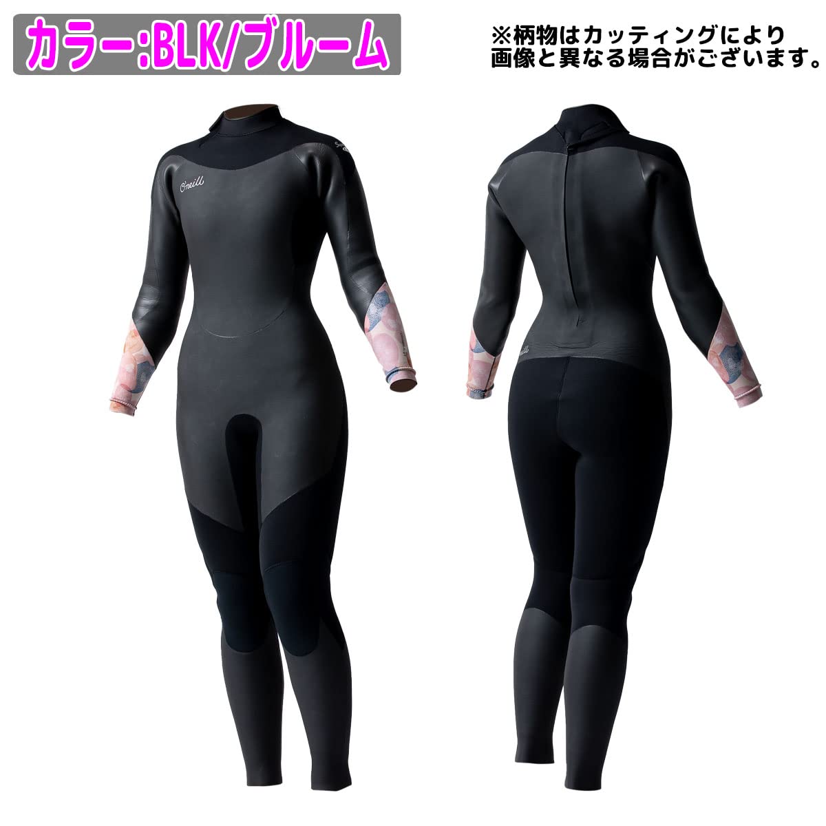 Amazon | 22-23 ONEILL オニール セミドライ ウェットスーツ ウエット