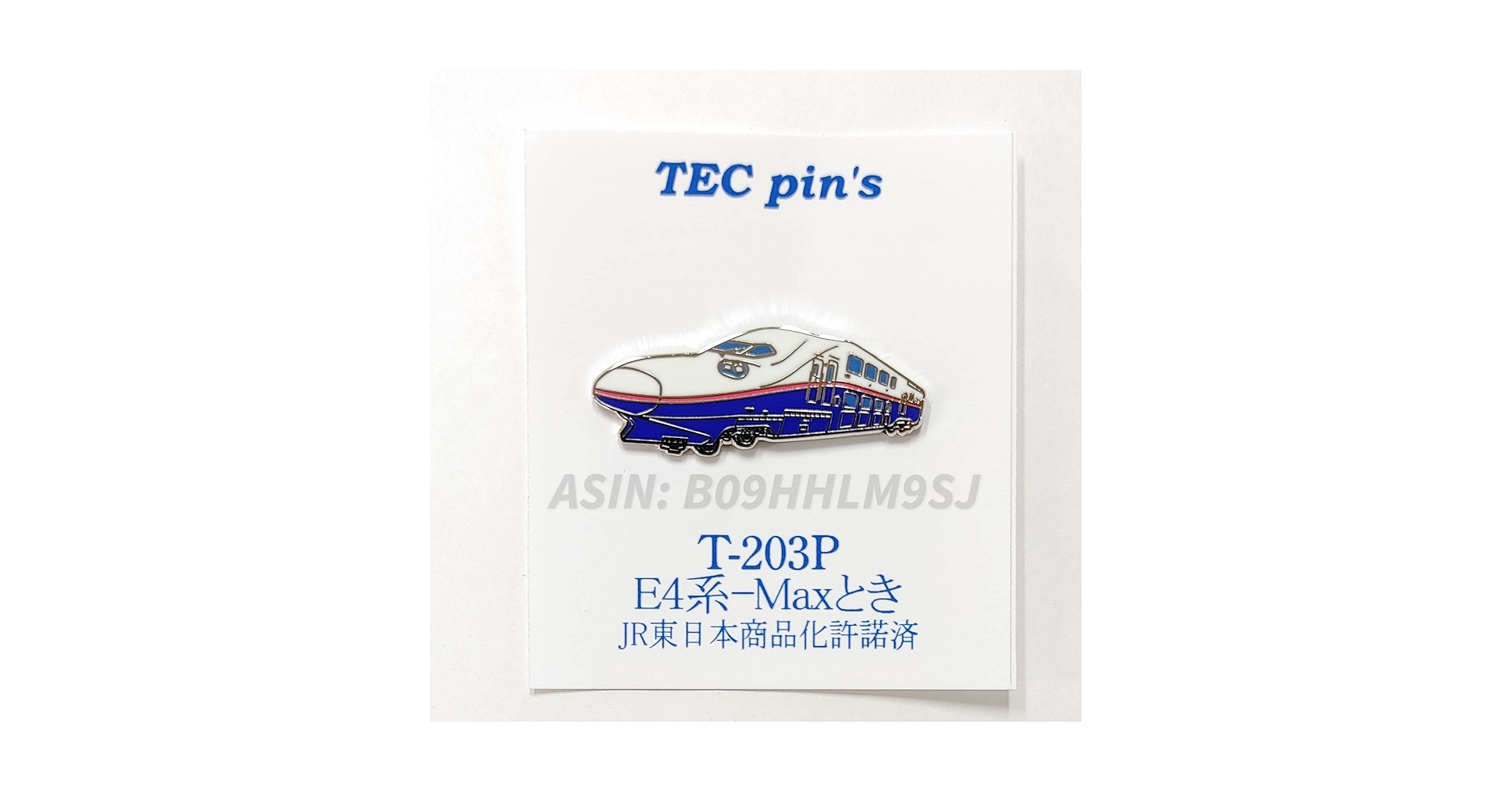 [新品未使用] 鉄道ピンバッチ　　まとめ売り Amazon | 新幹線 0系 こだま ピンバッチ ピンバッジ 鉄道 電車