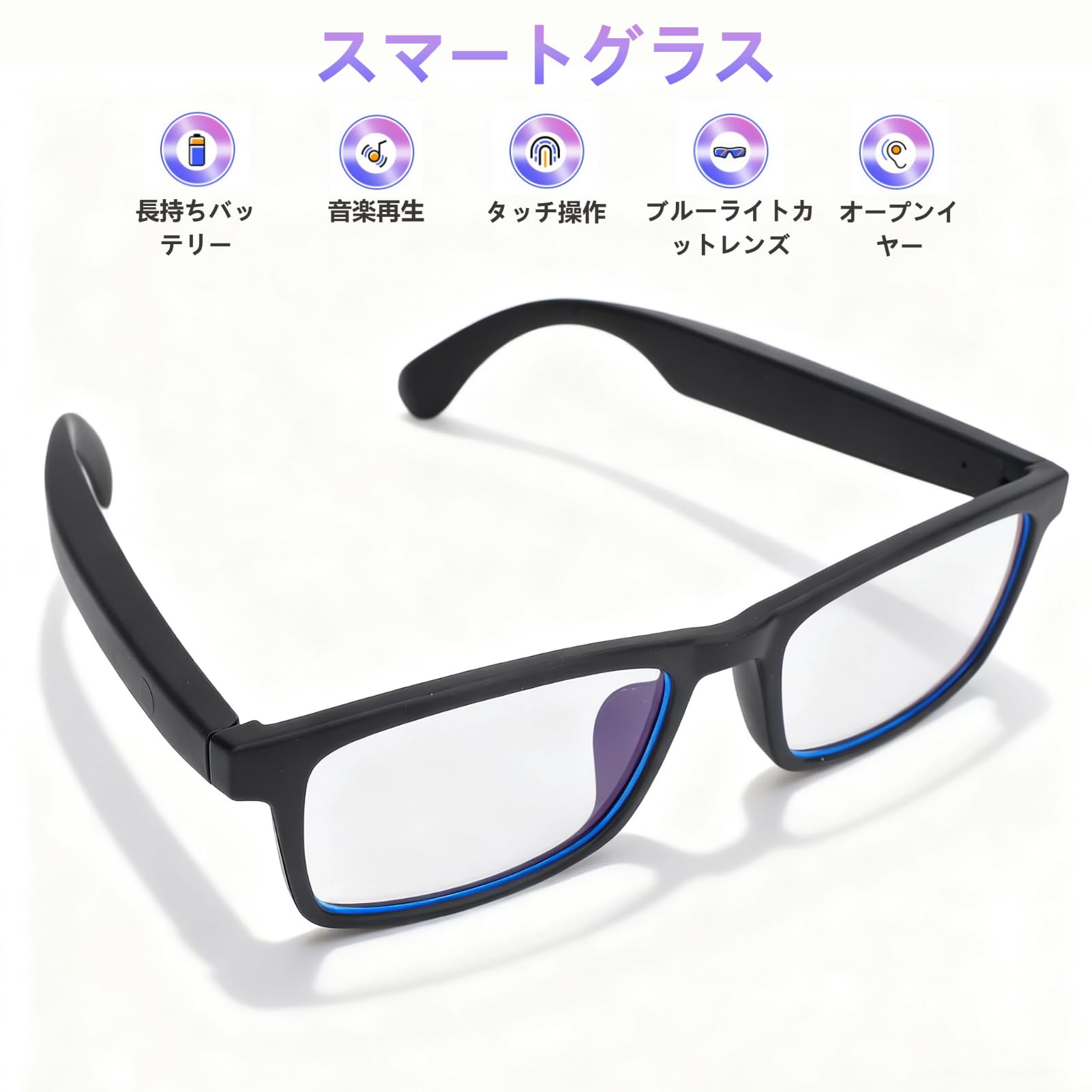 Cuifati スマートグラスサムネイル2