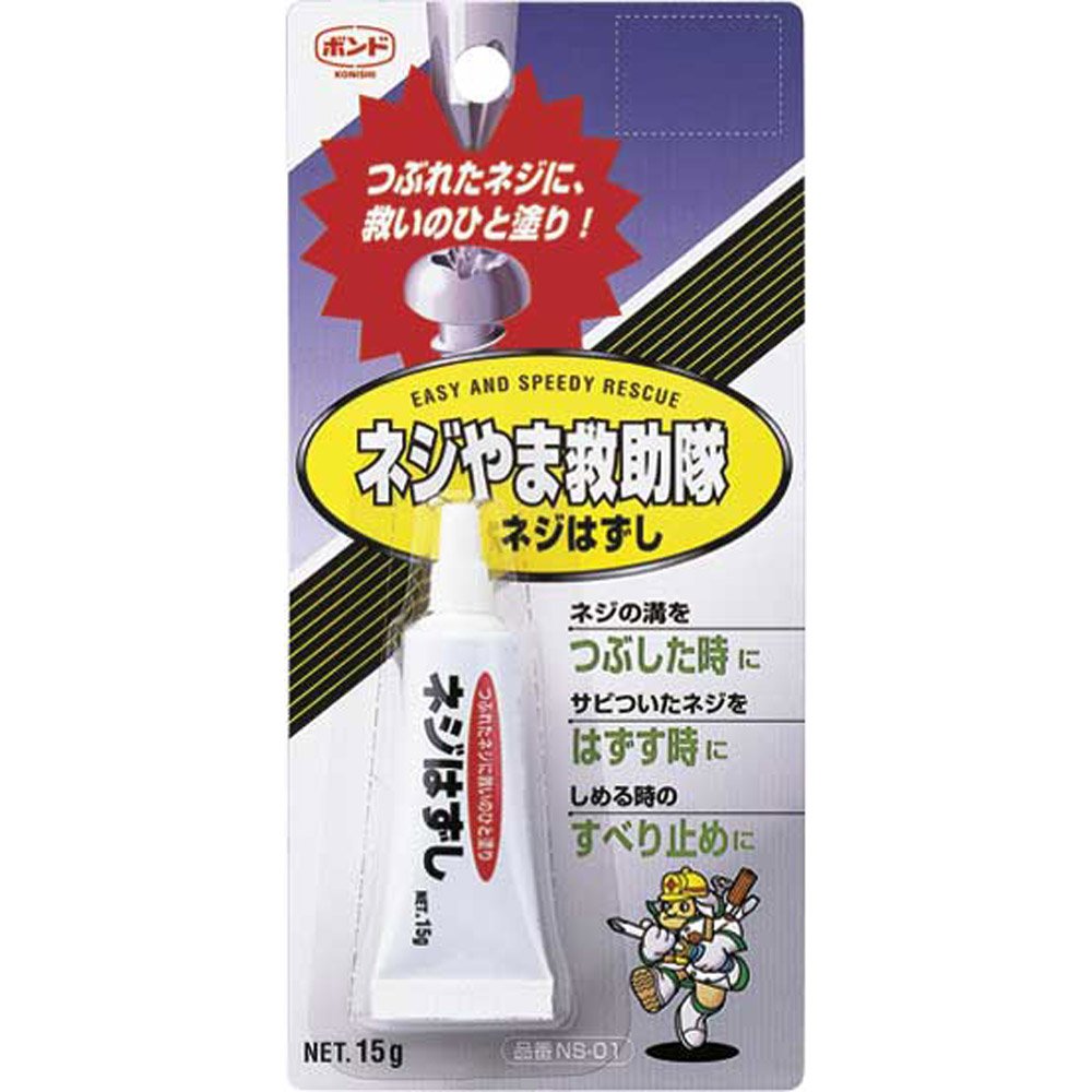 Amazon | コニシ(KONISHI) ボンド ネジやま救助隊 ネジはずし 15g 