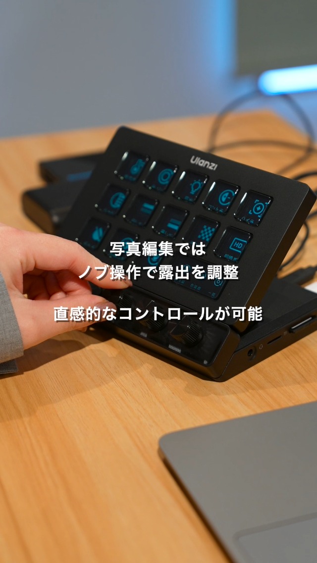 Amazon | Ulanzi D100H Dial クリップアシスタント 左手デバイス 動画