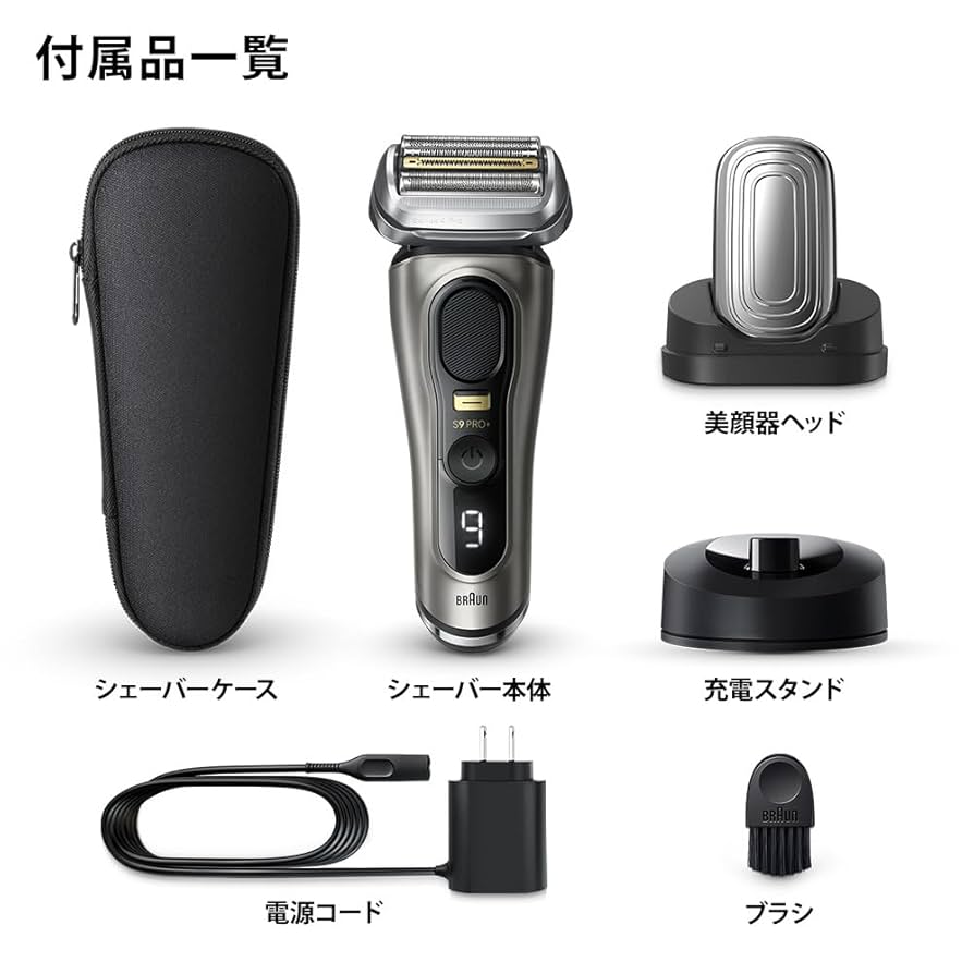 Amazon.co.jp: ブラウン 電気シェーバー シリーズ9 PRO+ 美顔器