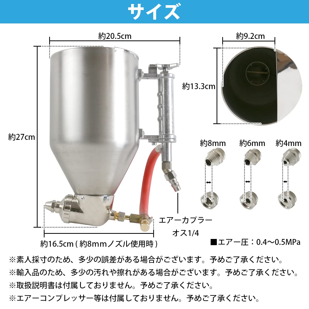 Amazon | リシンガン 建築塗装用 エアー スプレーガン 3.5L 外壁 吹付 