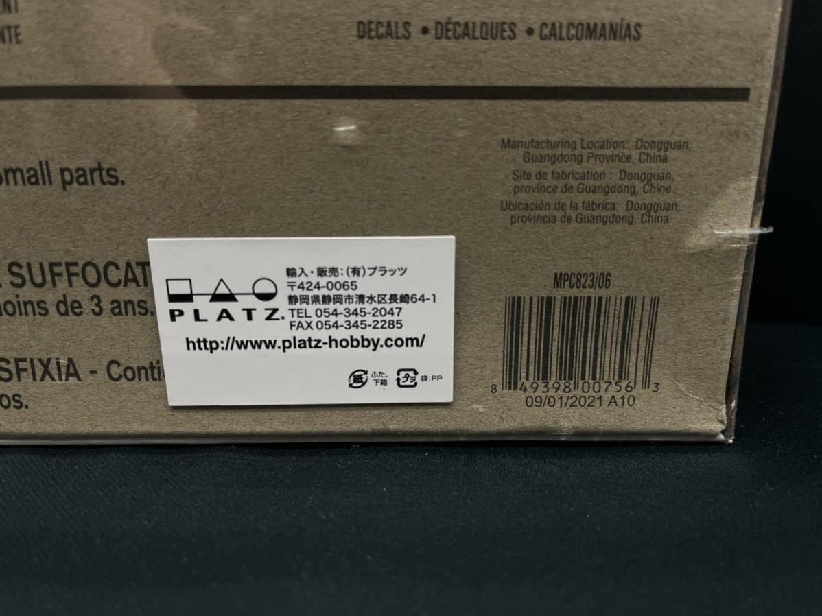 MPC823 1/25 3軸グラベルトレーラー プラモデル プラッツ MPCMPC 1/25