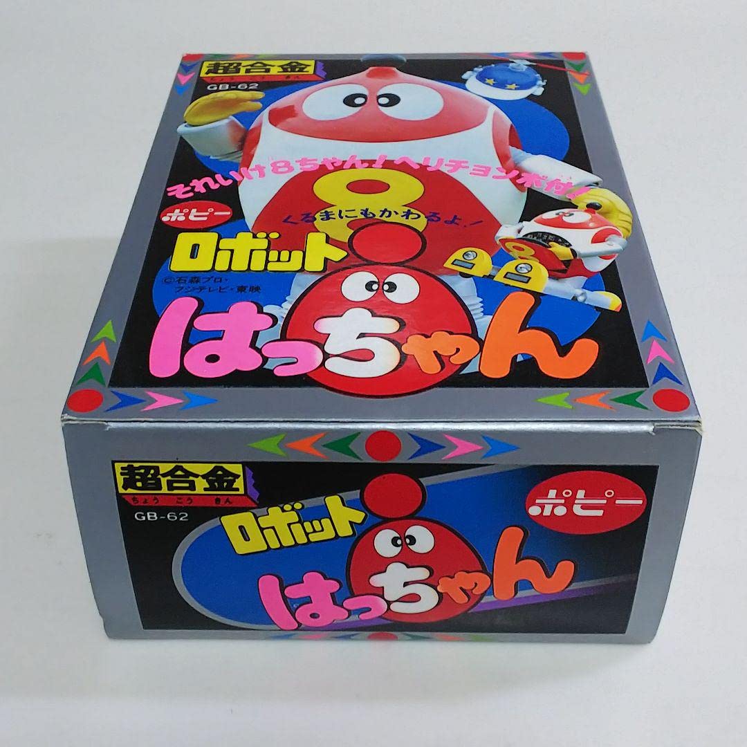 ロボットはっちゃん DVD-BOX 6枚組 美*穂様 ロボットはっちゃん DVD-BOX 6枚組 定期25000円税抜