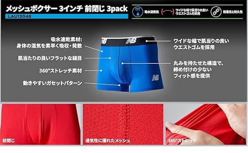 ニューバランス メンズ メッシュボクサー 3インチ 前閉じ 3pack (LAU13048) の商品画像 1