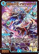 イザナギテラス 蒼狼の大王イザナギテラス【R】{24EX246/100}《水》 - カード