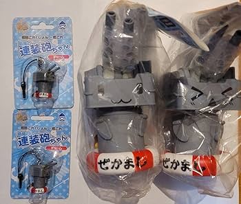 Amazon.co.jp: 艦これ 島風 でっかい！連装砲ちゃん チャーム