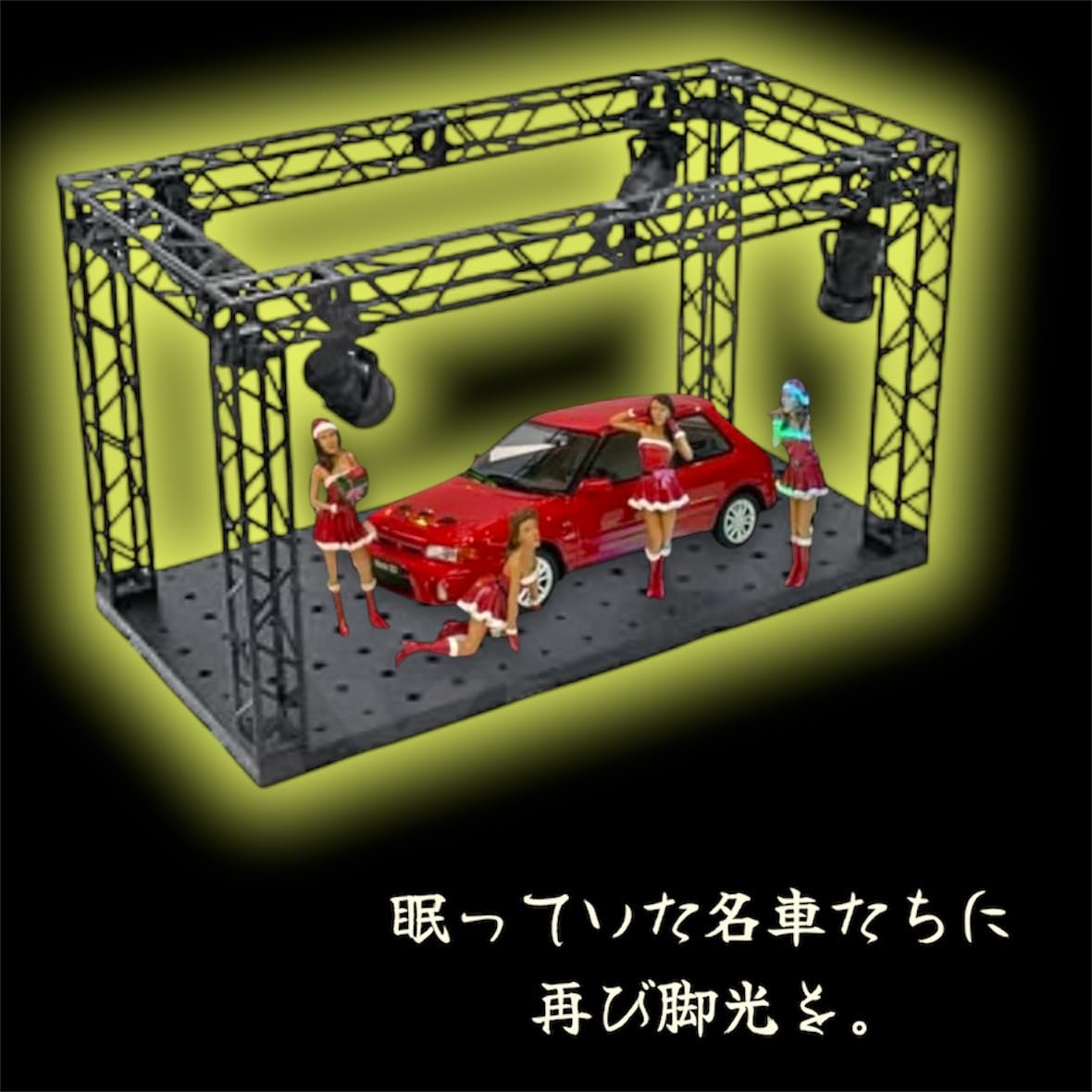 Amazon.co.jp: 【AYHM】 ジオラマベース ステージ (30cm×15cm×16.5cm