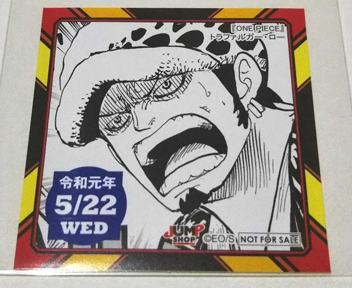ジャンショ 365日ステッカー 366日ステッカー ONE PIECE ロー Amazon.co.jp: ONE PIECE ワンピース ロー 365日ステッカー