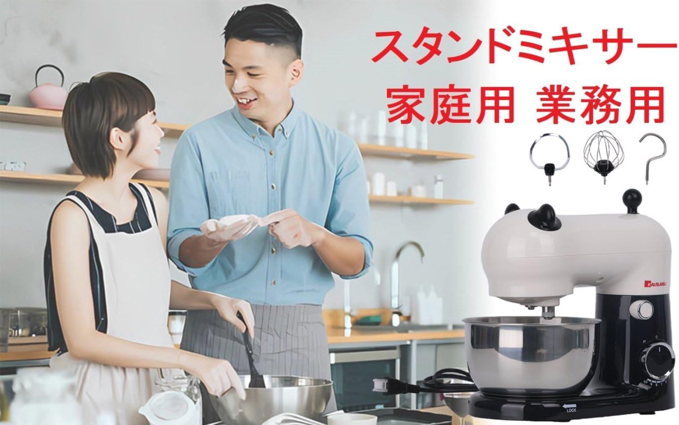 楽天市場】＼実用性抜群！／スタンドミキサー 5L大容量ボウル3段階変速 