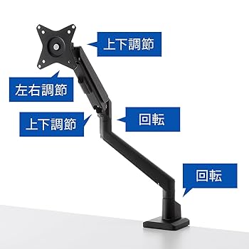 サンワサプライ モニターアーム CR-LAC1403BK 新品同様 サンワダイレクト本店 サンワサプライ【オフィス・PC周辺通販】