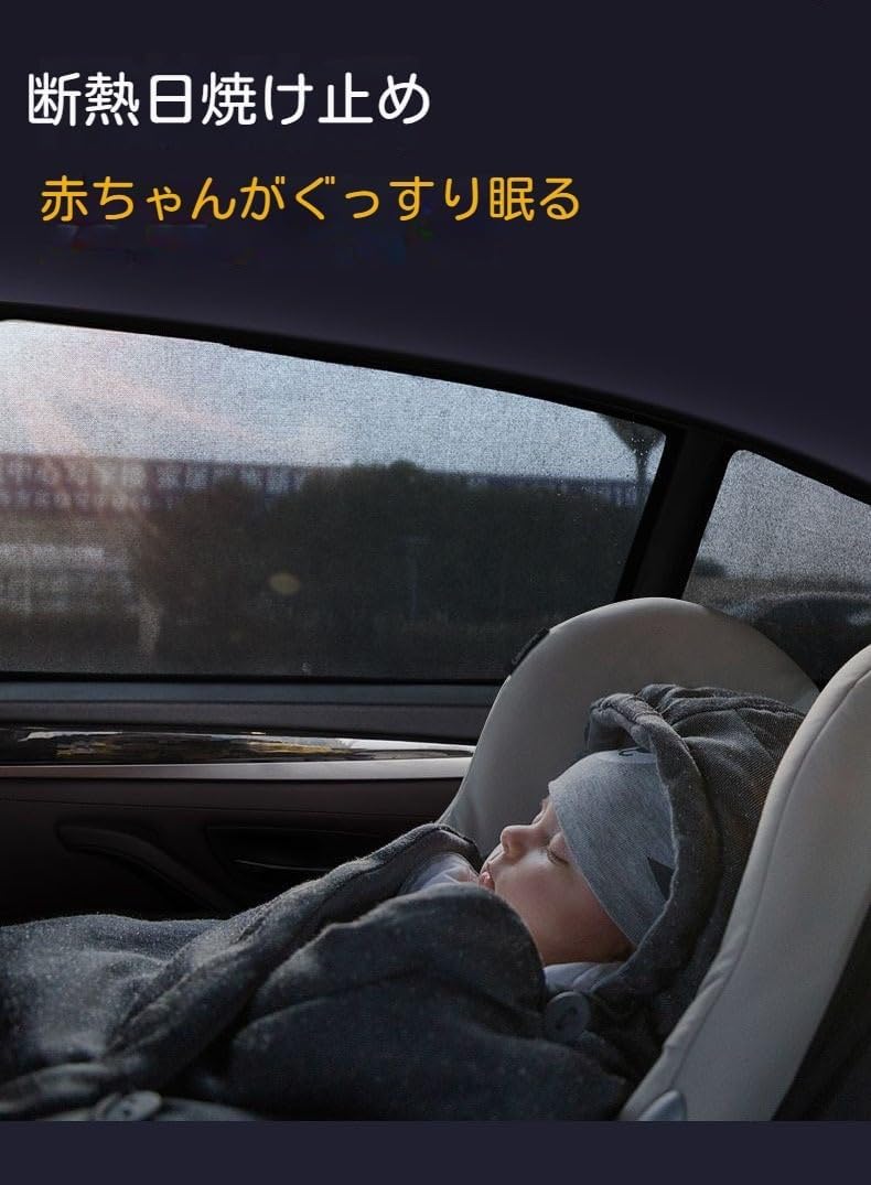 メルセデスベンツ Cクラス に適用 車用サンシェード 標準アクスル W204 2007-2014 車窓日よけ スズキ 遮光 日除け