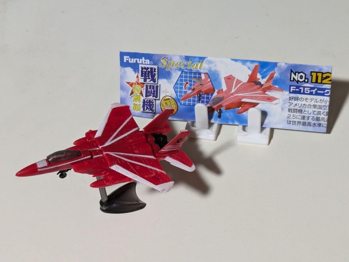 Amazon.co.jp: チョコエッグ 戦闘機 特別編 112 F-15 イーグル 解説書