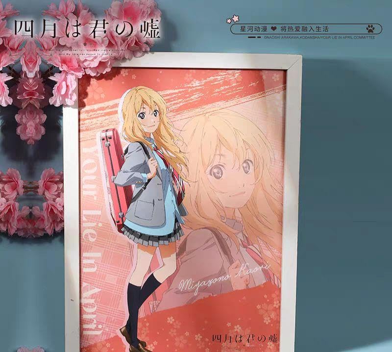 Amazon.co.jp: 四月は君の嘘 中国限定 宮園かをり ポスター スタンド