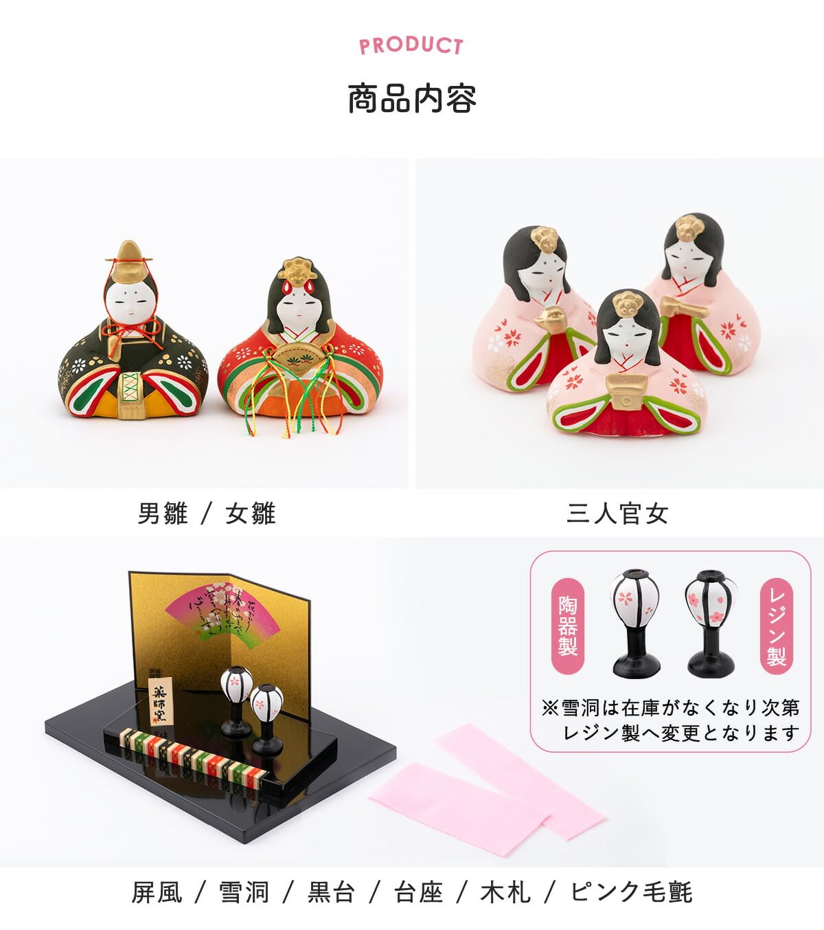 Amazon.co.jp: 雛人形 ひな人形 陶器 コンパクト 親王飾り 錦彩華