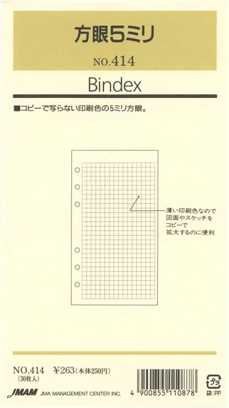 Amazon Com Bible Size Refill 414 Grid 5 Mm Index System Notebook Refill 414 Everything Else Amazon Com Bible Size Refill 414 Grid 5 Mm Index System Notebook Refill 414 Everything Else