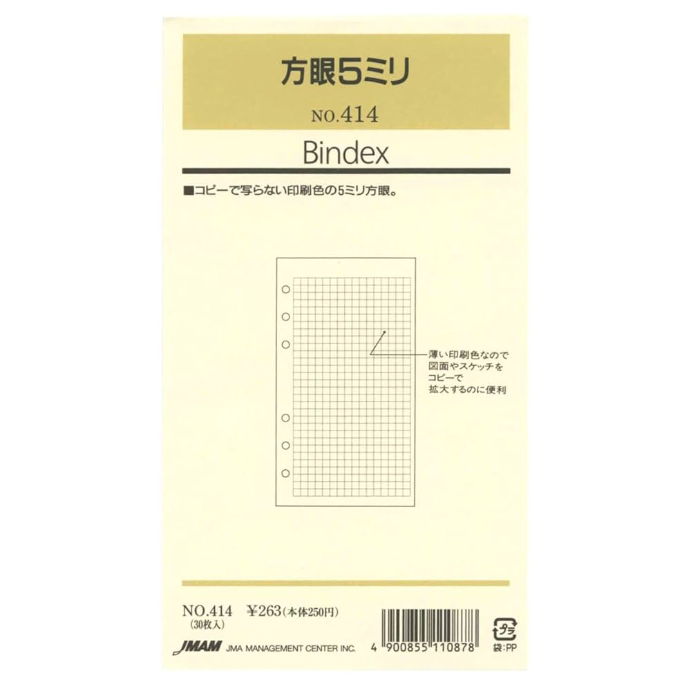 Amazon.co.jp: バイブルサイズリフィル414 方眼5ミリ バ