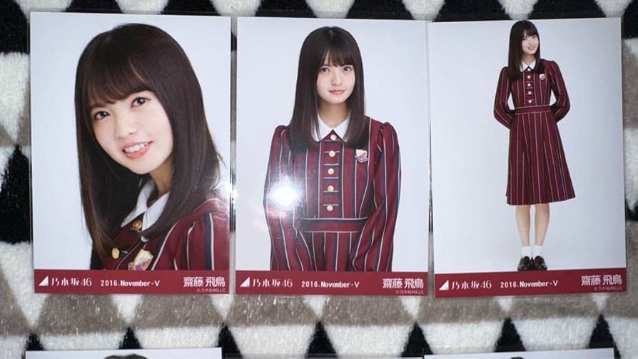Amazon.co.jp: 乃木坂46 齋藤飛鳥 16th制服 コンプ : おもちゃ