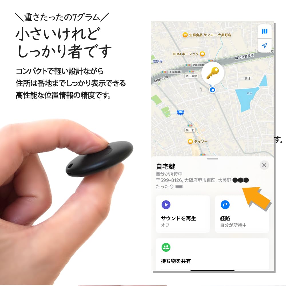 Amazon.co.jp: 【Apple認証 技適マーク取得】スマートタグ (ブラック, 3個) iPhone GPS 紛失防止タグ  スマートトラッカー Apple Find My対応 キーファインダー 薄型軽量 迷子防止 ペット 鍵 財布 : 家電＆カメラ