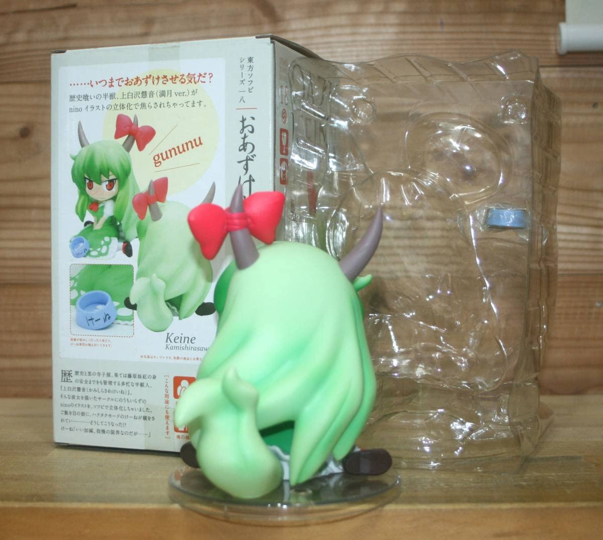 Amazon.co.jp: おあずけーね 東方ソフビシリーズ18 : おもちゃ