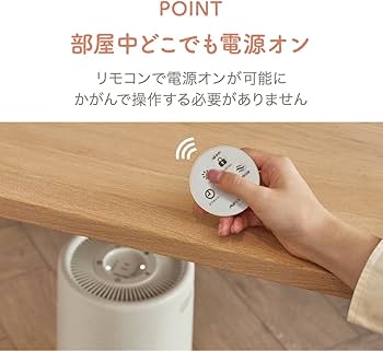 Amazon | アピックス 360°セラミックヒーター どこでもこたつ リモコン Amazon | アピックス 360°セラミックヒーター どこでもこたつ リモコン