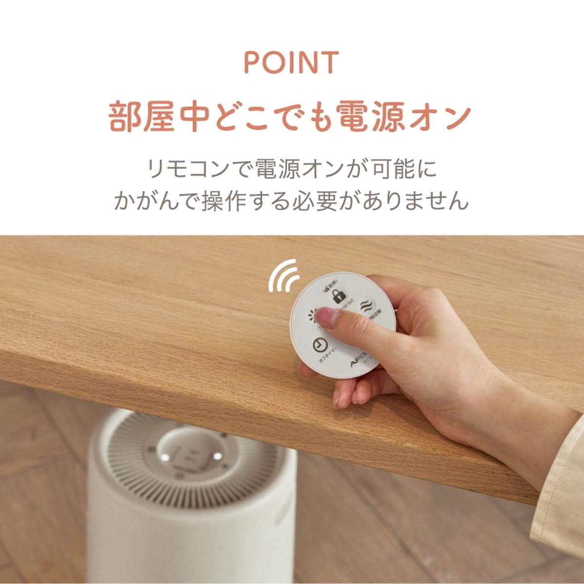 Amazon | アピックス 360°セラミックヒーター どこでもこたつ リモコン