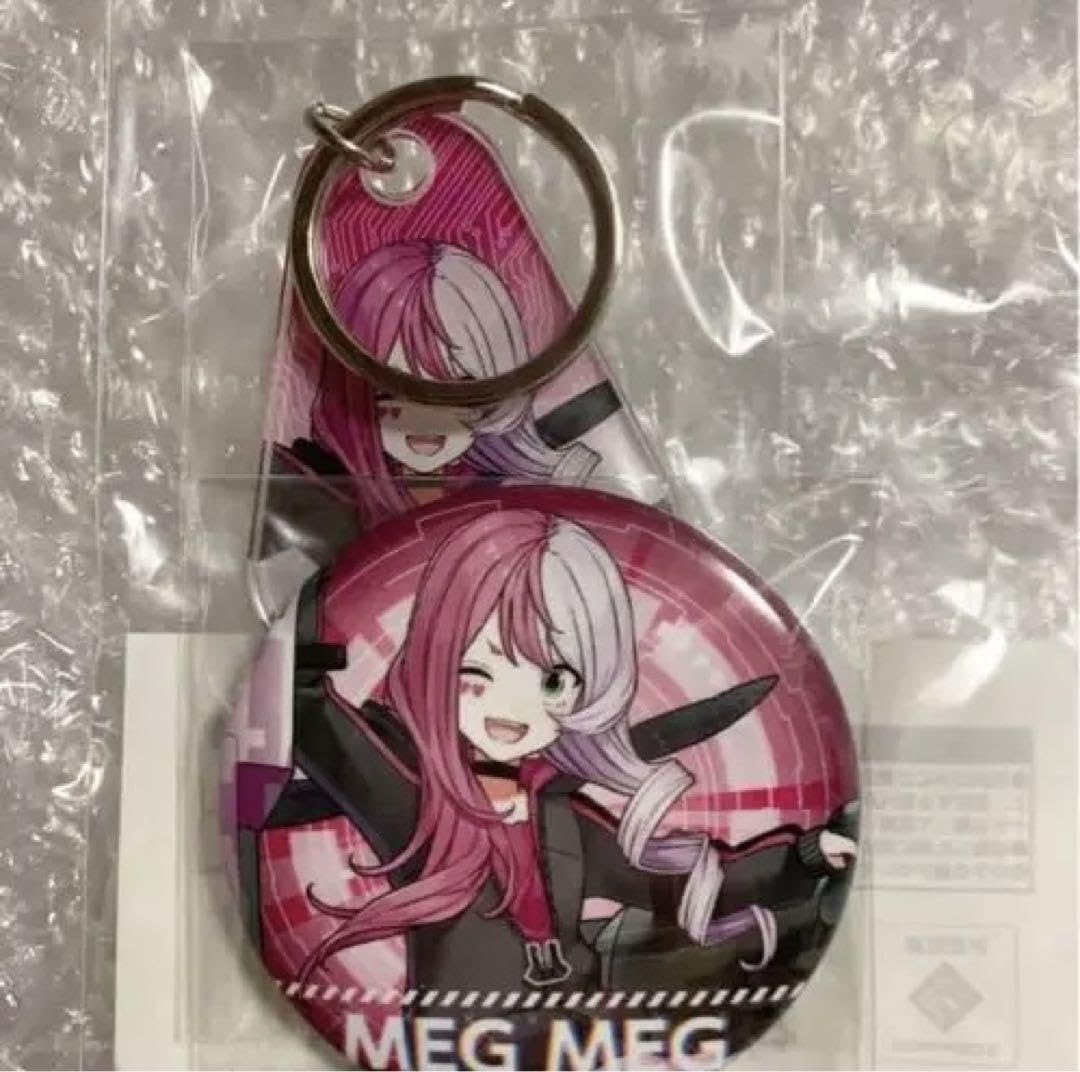 Amazon.co.jp: コンパス メグメグ : 文房具・オフィス用品