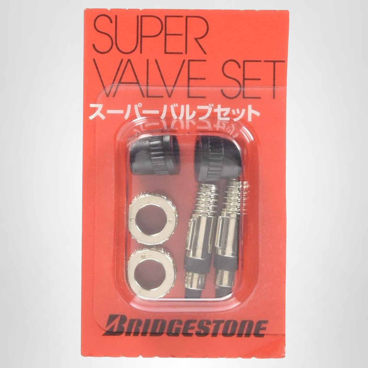 Amazon | ブリヂストン(BRIDGESTONE) 虫ゴム不要のスーパーバルブ 
