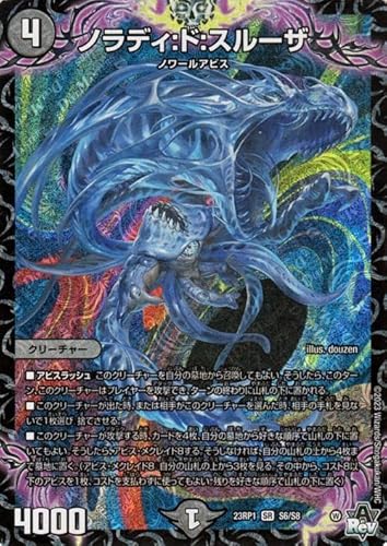 fG}X^[Y mfBFhFX[U(X[p[A) oLiDM23-RP1j | fG} ŕ