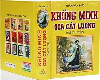 Hardcover Kh?ng Minh Gia Cát Lu?ng Ð?i Truy?n - Tái b?n 07/2014 [Vietnamese] Book