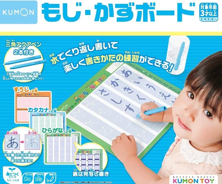 KUMON 幼児向け 学習カードセット33冊 くもんのカード – くもん出版