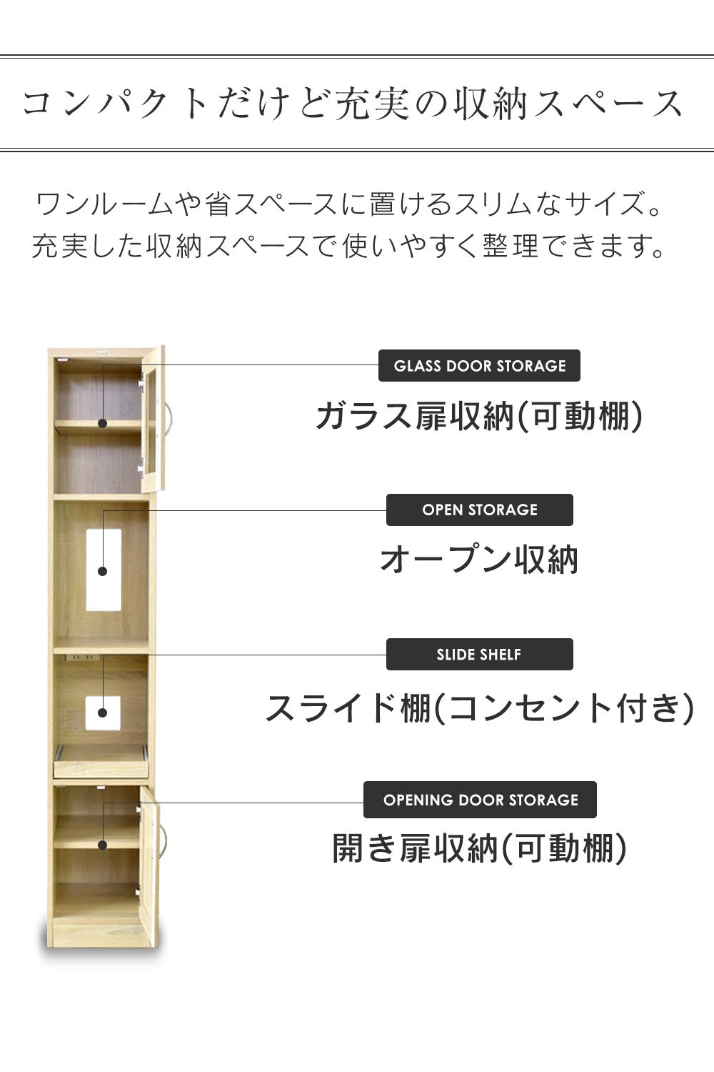 Amazon｜DORIS ドリス 食器棚 ガラスキャビネット 幅32.5 高さ182 奥行