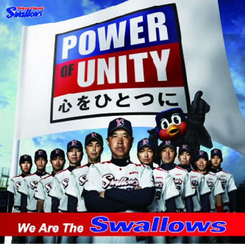 林田健司「We Are The Swallows」 We Are The Swallows／林田健司-カラオケ・歌詞検索｜JOYSOUND.com