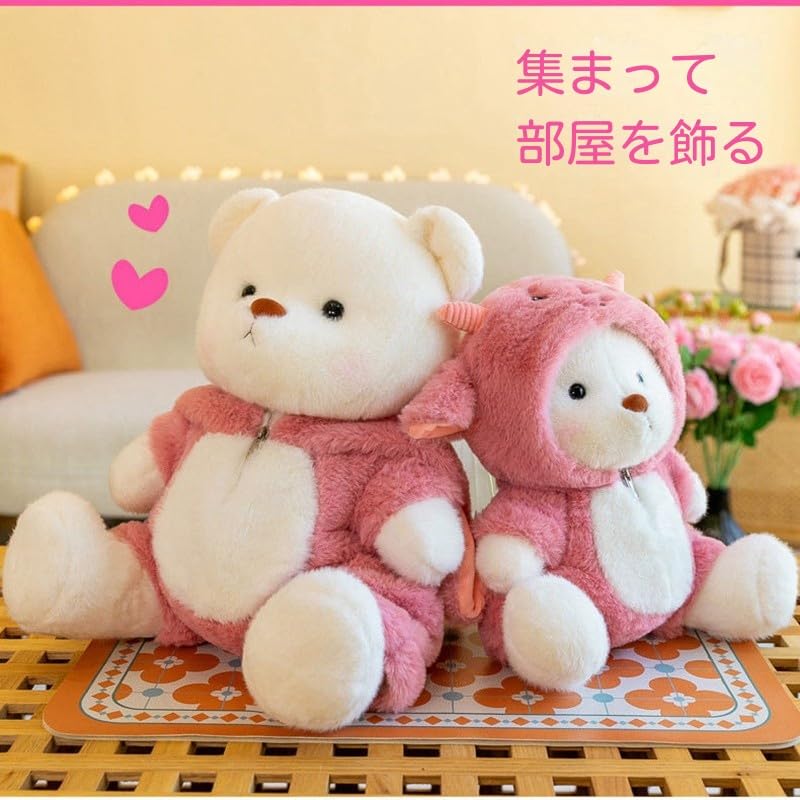 くまのぬいぐるみが変身 Amazon.co.jp: くまのぬいぐるみ 変身クマぬいぐるみ 大きい 熊