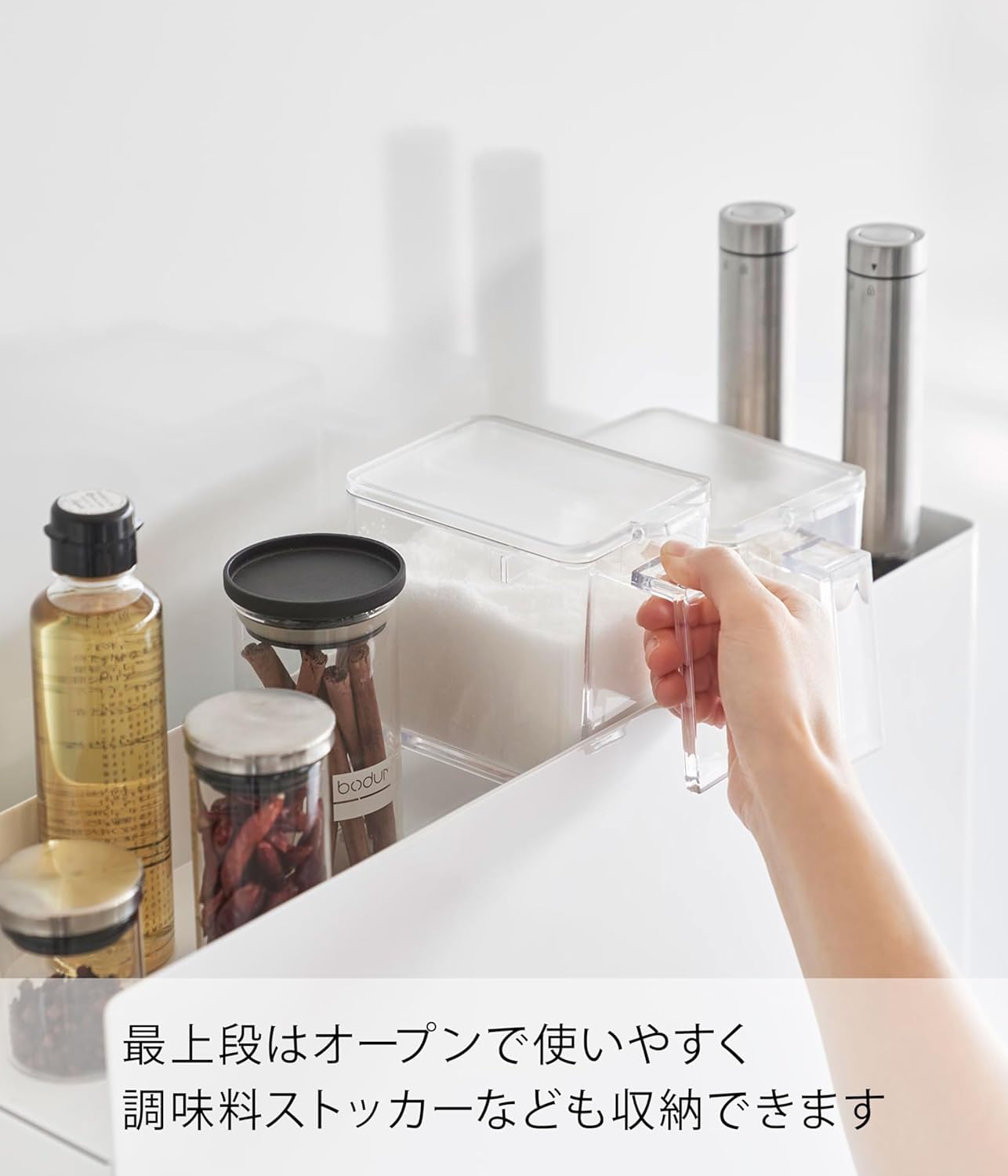 Amazon｜隠せる 調味料ラック 2段 ホワイト 約W12.5×D50～93×H52.5cm