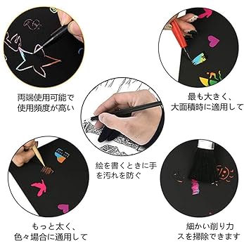 Amazon | DFsucces スクラッチペンセット スクラッチアート