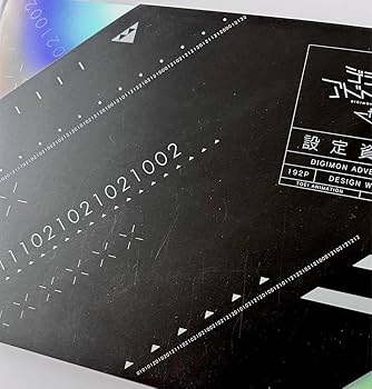 Amazon.co.jp: デジモンアドベンチャーtri. 設定資料集 : ホーム
