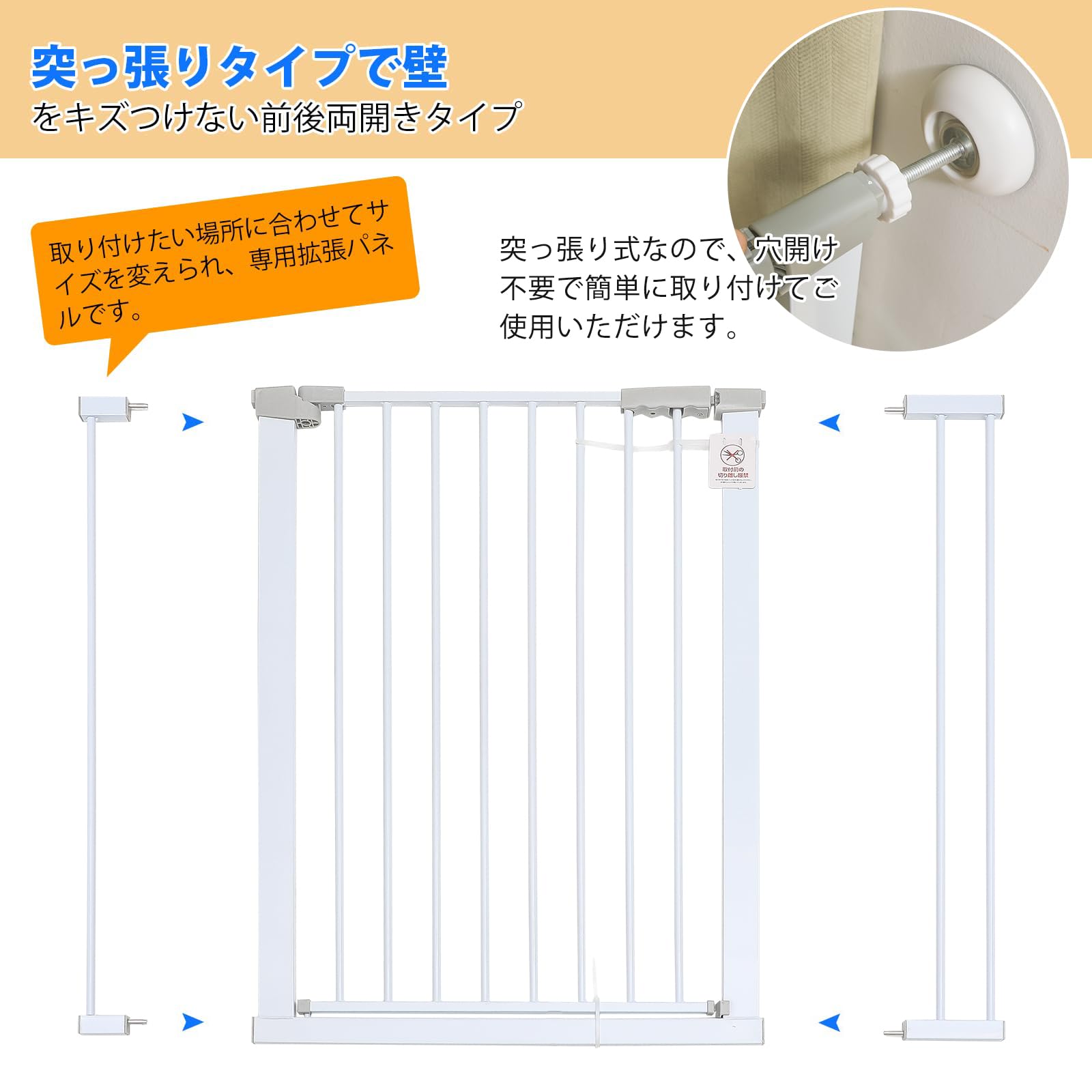 Amazon.co.jp: PETTOM ペットゲート ベビーゲート 高さ 73cm 103cm